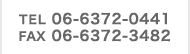 TEL 06-6372-0441
FAX 06-6372-3482